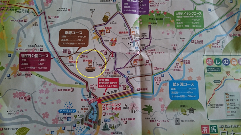 Tenjin Source Map