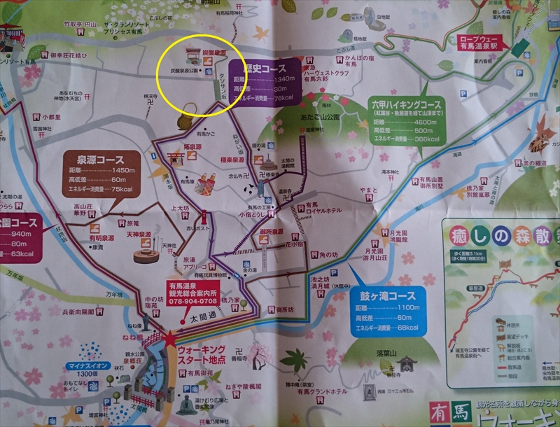 Map of carbonic acid source park
