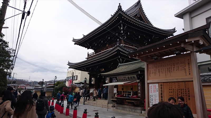2019豆まきの日、中山寺山門