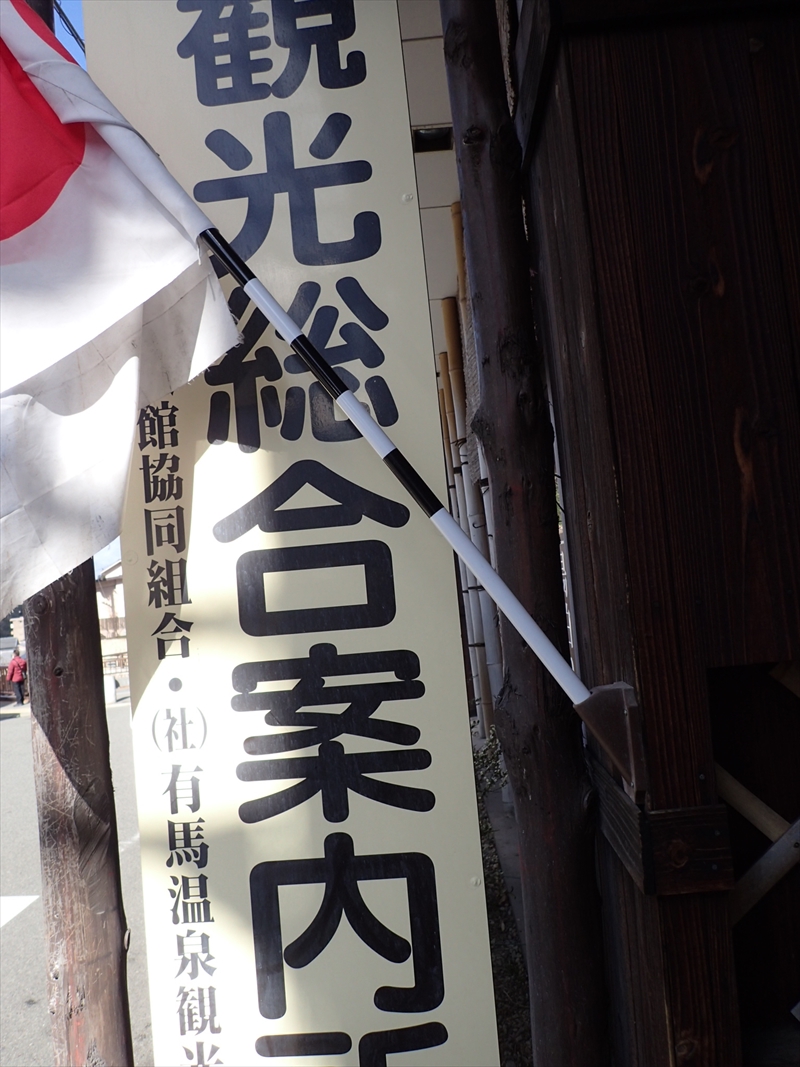 Tourist information guide