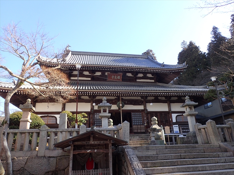 Onsenji