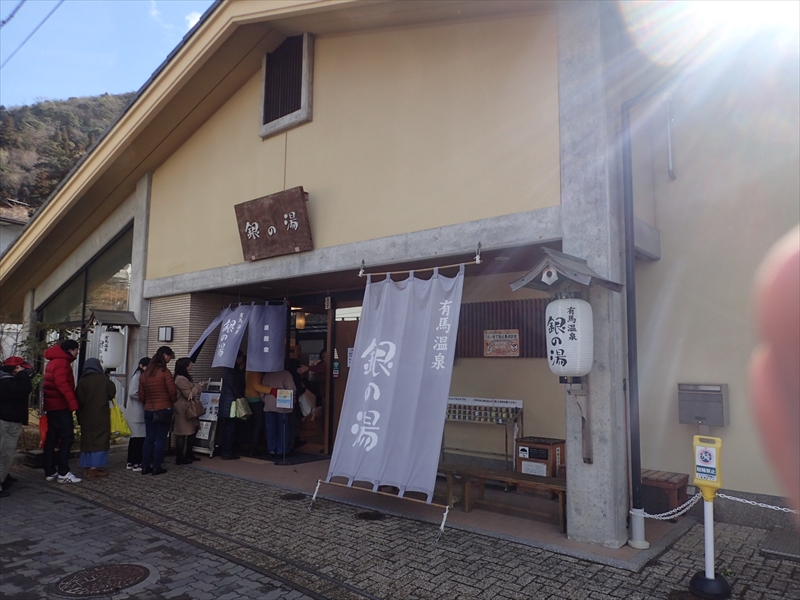 Ginnoyu