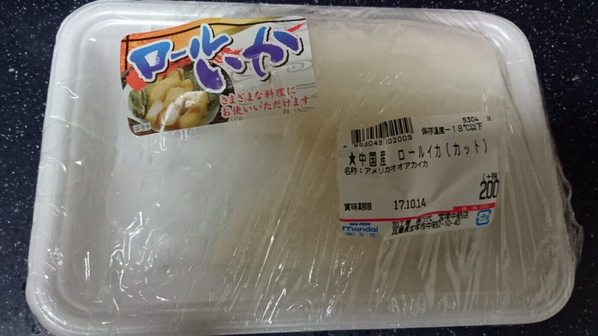 スーパーの冷凍イカで釣れるよ