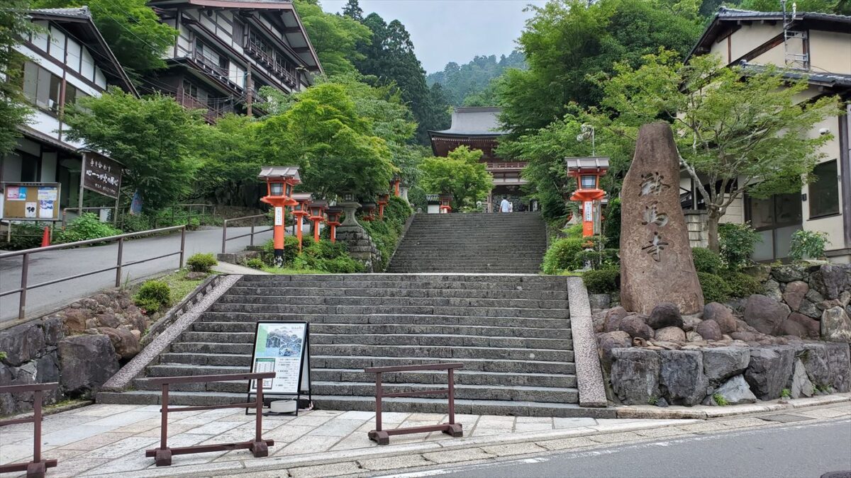 鞍馬寺入口