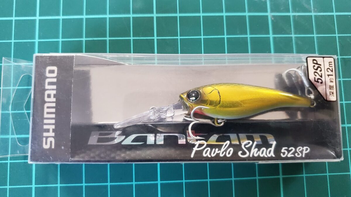 シマノのパブロシャッド52SP