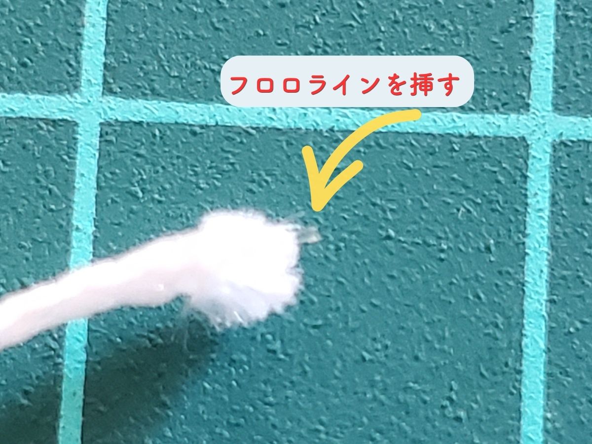 慣れるまで少し時間がかかりました