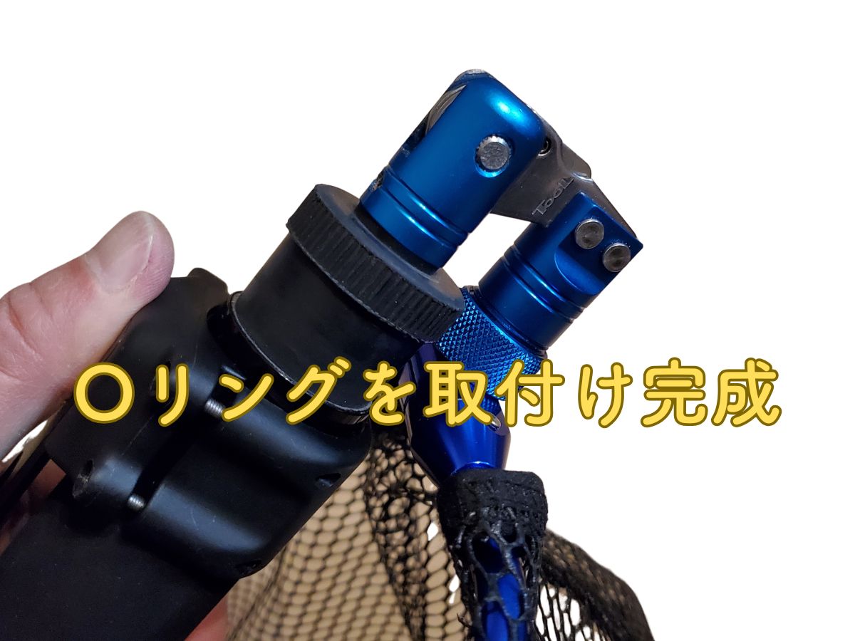 タモネジ変更完成