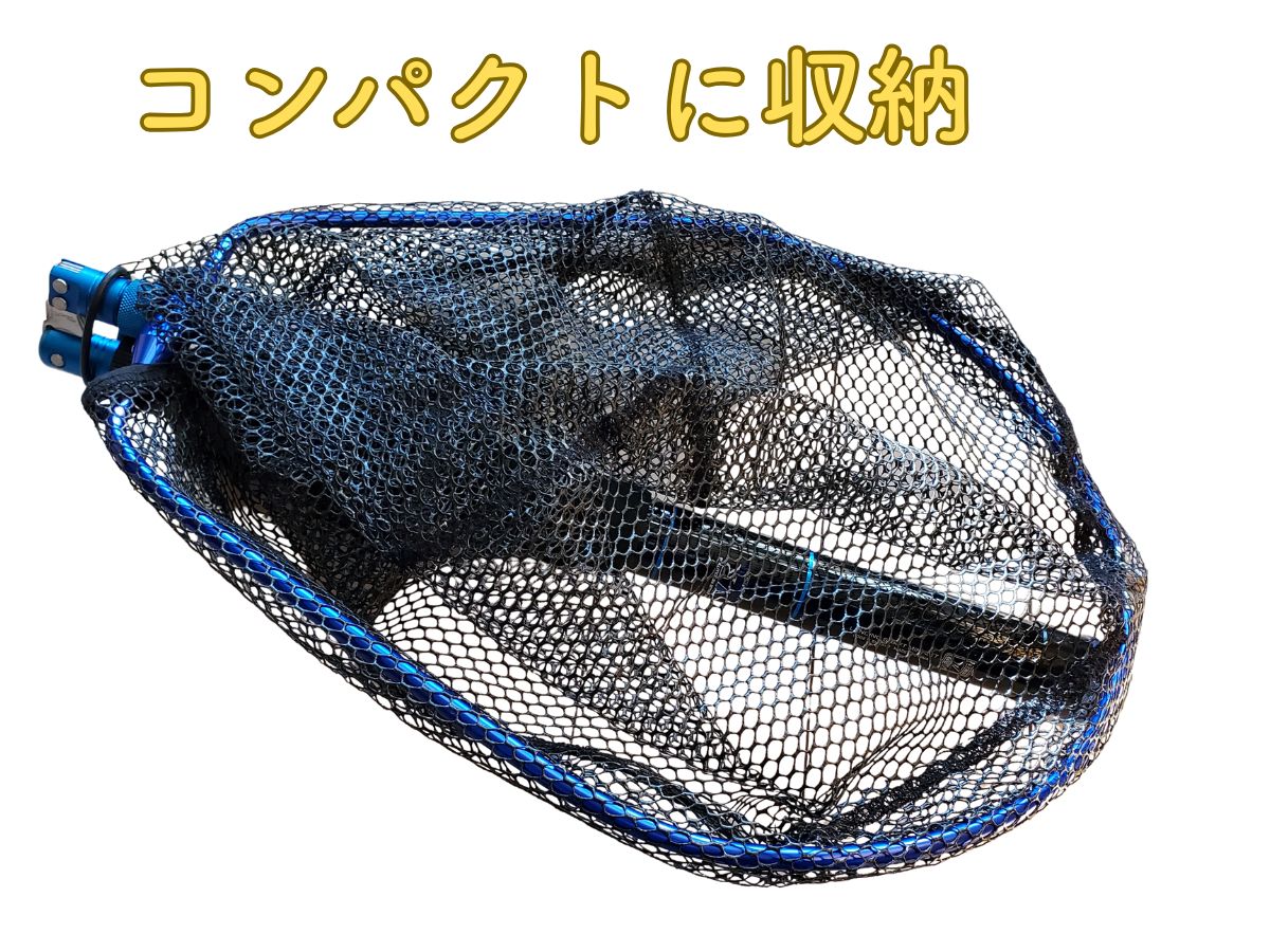 コンパクトタモの完成