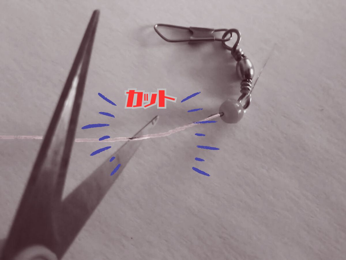 ロケットカゴの幹糸は切ります