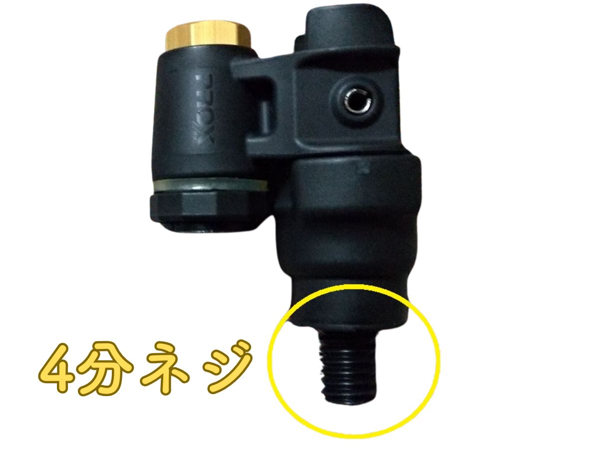 プロックスタモジョイント