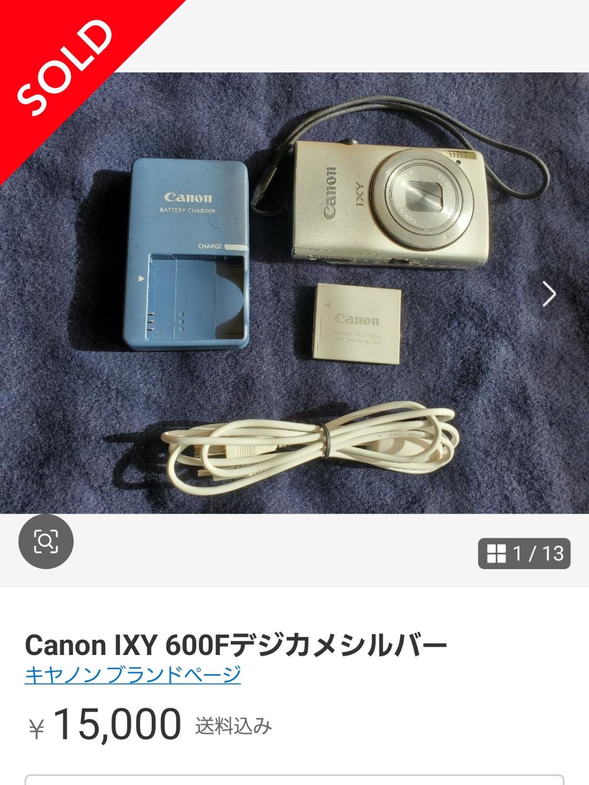 メルカリ　CANON-IXYF600