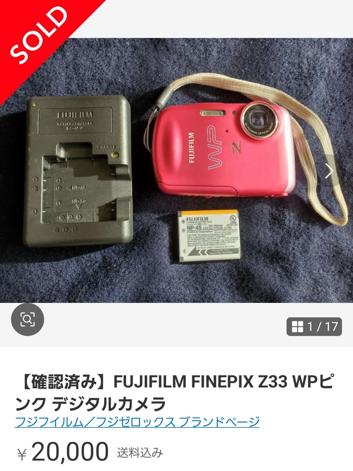 メルカリ　FUJI FinePix Z33WP