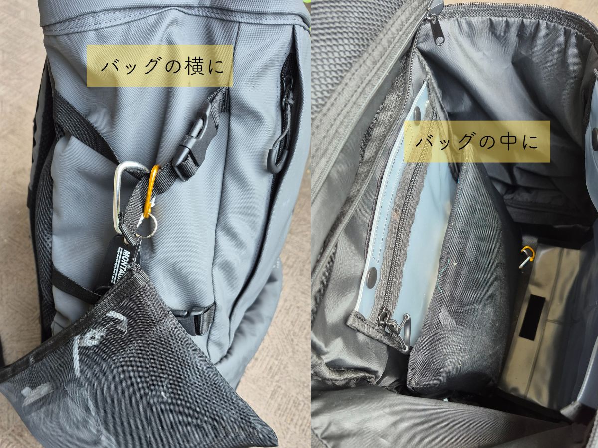 100均グッズで利便性向上