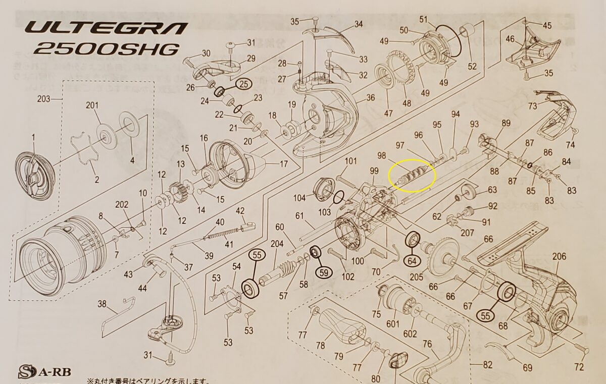 21アルテグラ展開図