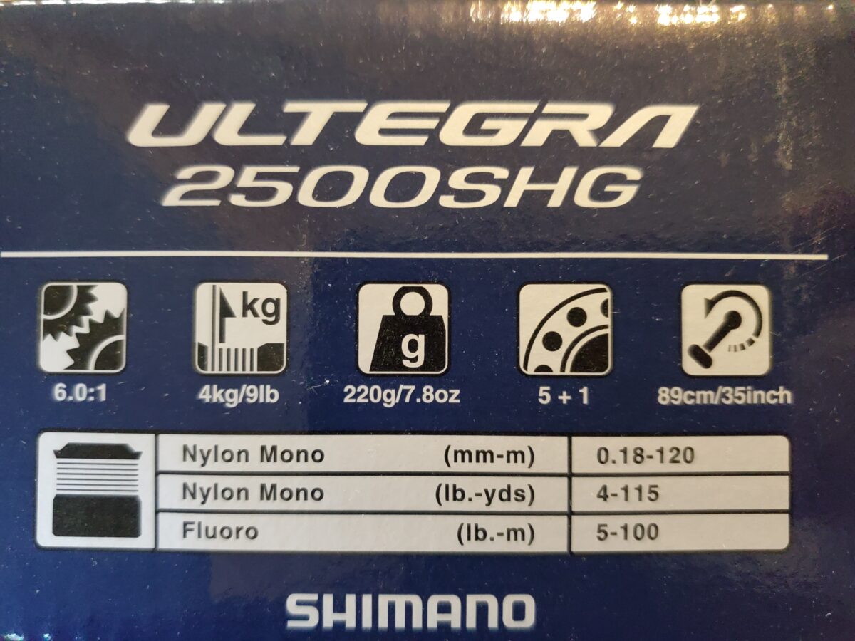 アルテグラのパッケージ