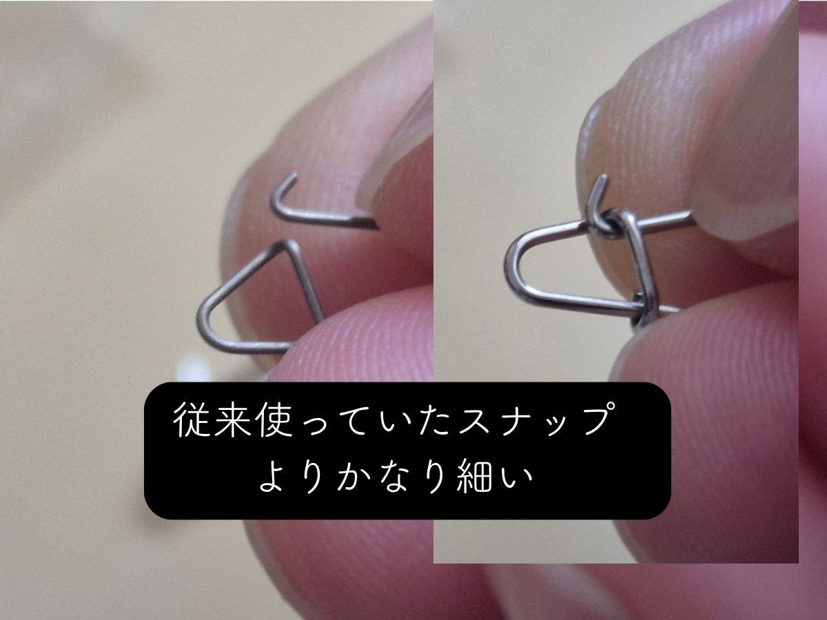細くて扱いやすい