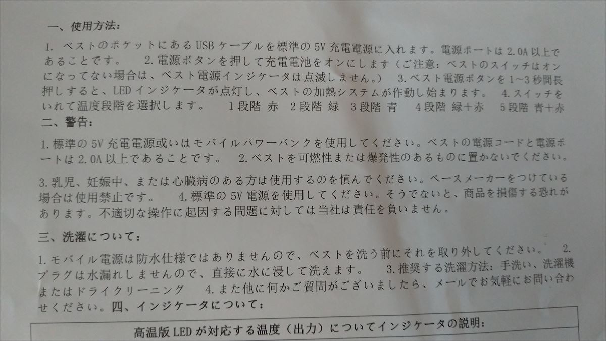 説明書は日本語としても読めます
